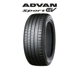 275/45R20